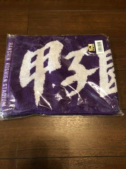 三浦知良 横浜FC 2019 記念Tシャツ タオルマフラー　セット 三浦知良 横浜FC 2019 記念Tシャツ タオルマフラー セット